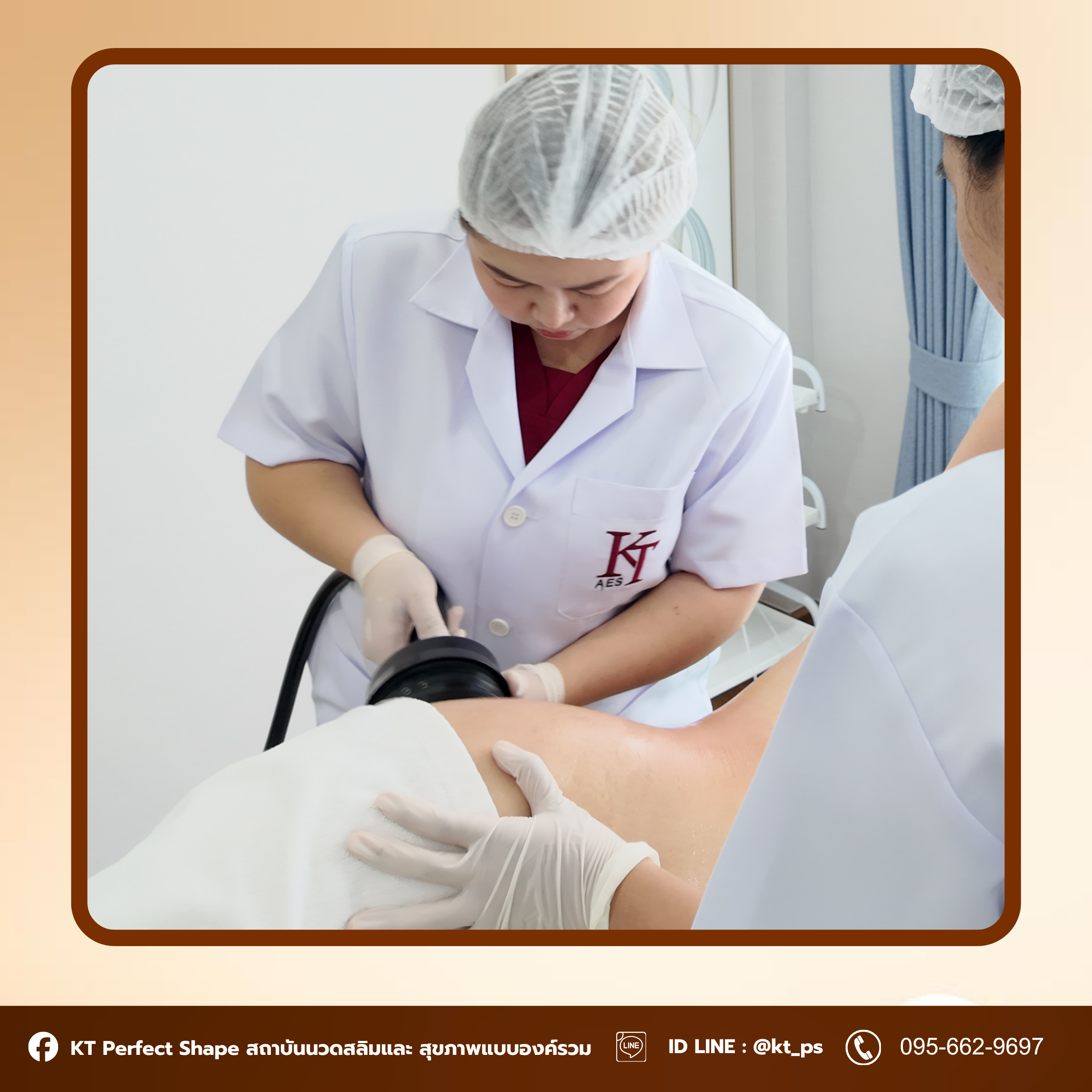 รีวิวส่งมาเทรน รุ่นที่ 5