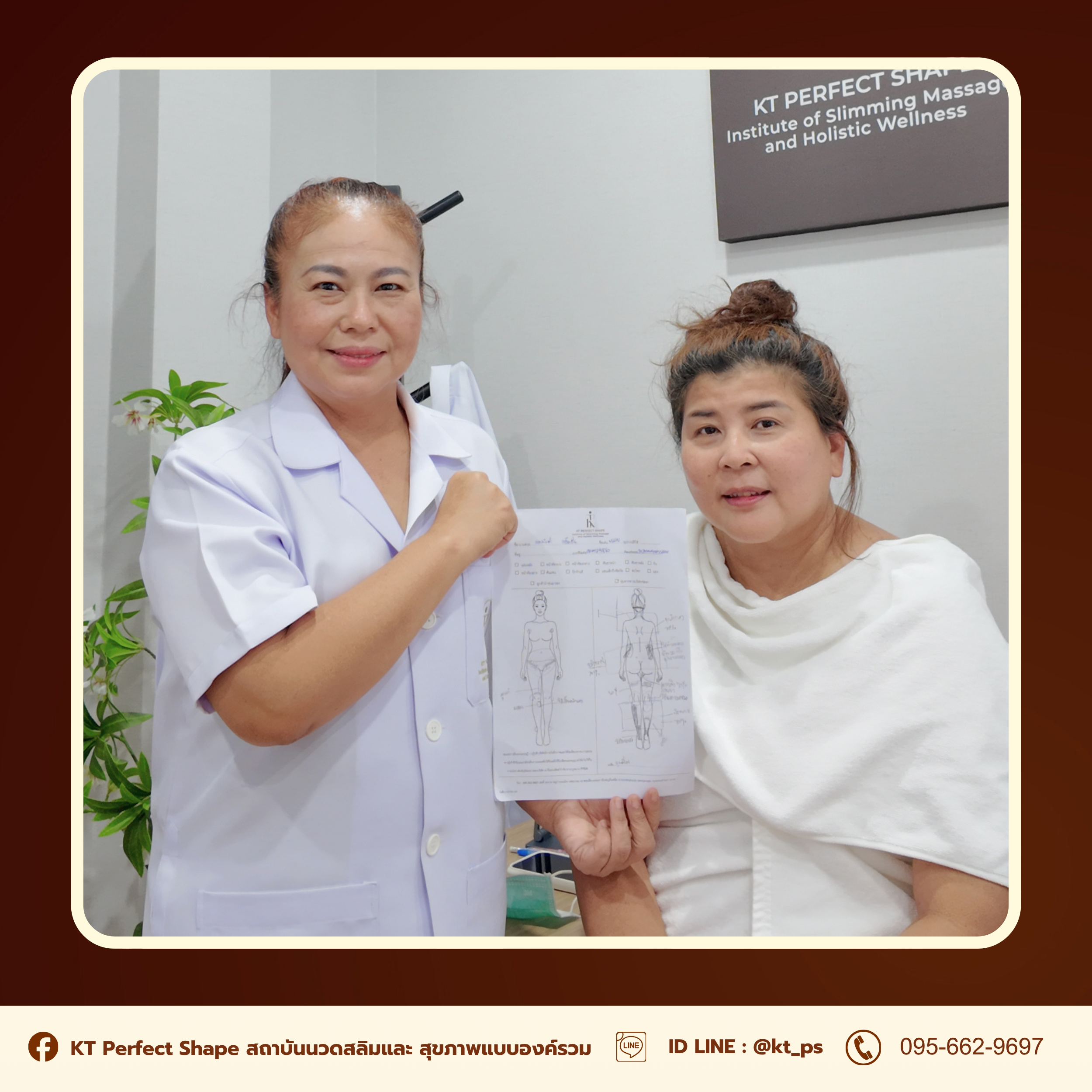 รีวิวความรู้ผู้ฝึกเทรนการนวดสลิมเเก้อาการ