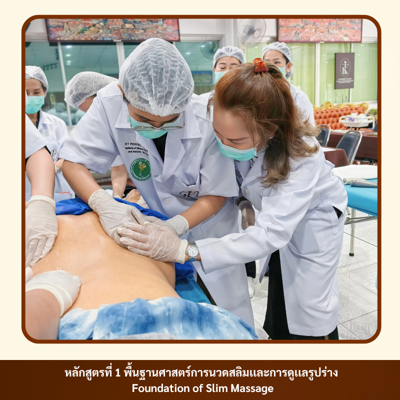 อบรมเเบจับมือทำ