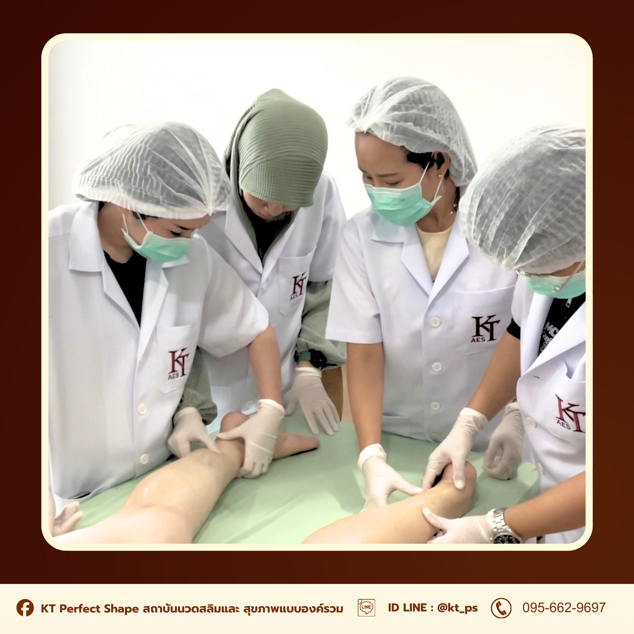 อบรมการเช็คไขมันเเละพังผืด